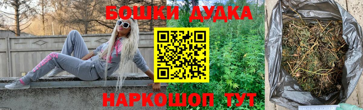 Вятские Поляны  МАРИХУАНА MAZAR  Каннабис ГИДРОПОН  Вход с VPN  Марихуана MAZAR  Конопля VHQ 